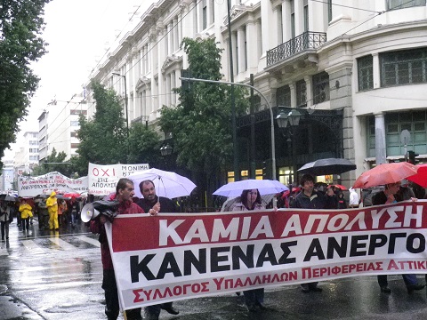 poreiaathina18