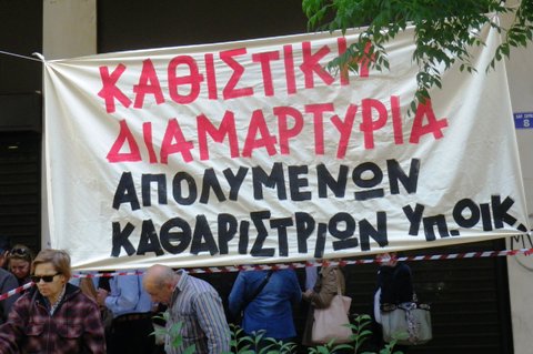 katharistries_3