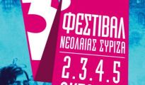 syriza_neolaia_festival